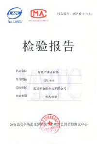 MA证书