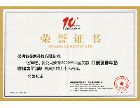 2009年度十大最具影响力品牌