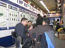 2008年北京安全产品展览会(北京安博会)