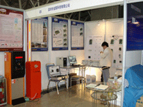2008年济南安全产品展览会