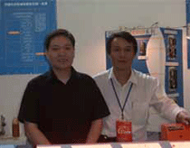 2005年上海安全产品展览会